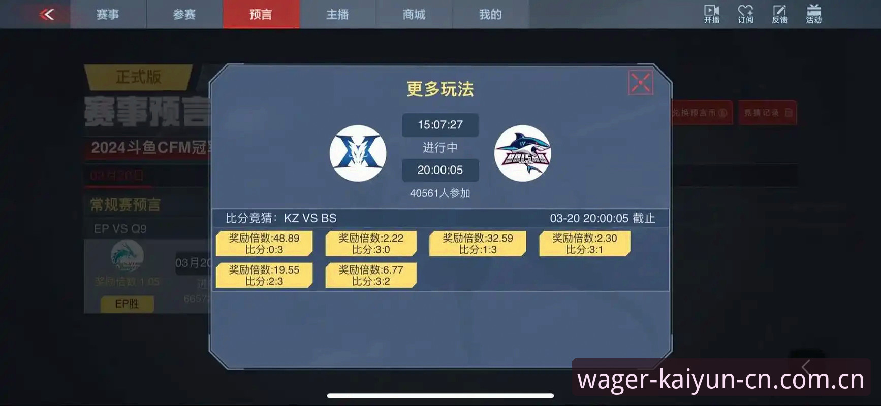 kaiyun官方入口最新版 kaiyun竞猜平台v2.0.5深度评测:从入口变更到赛事数据流畅体验