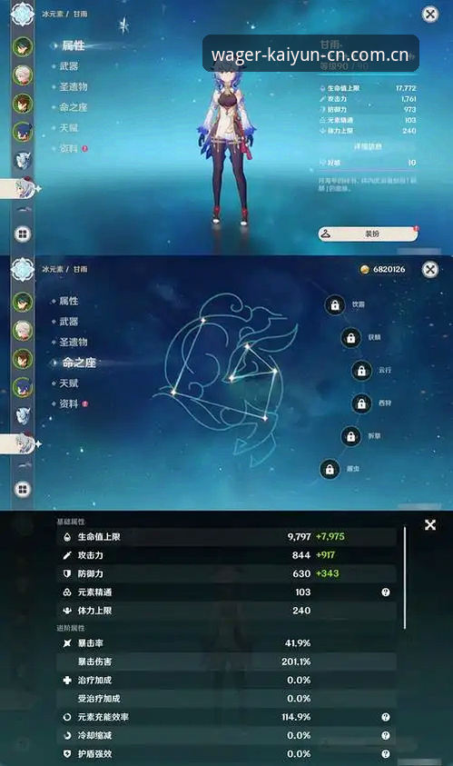 kaiyun竞猜平台v2.0.5深度评测：从APP入口变迁到赛事数据刷新，一场移动体验的革新