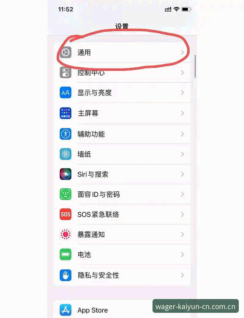 kaiyun苹果版下载安装失败 kaiyun苹果版下载安装失败问题详解与解决方案