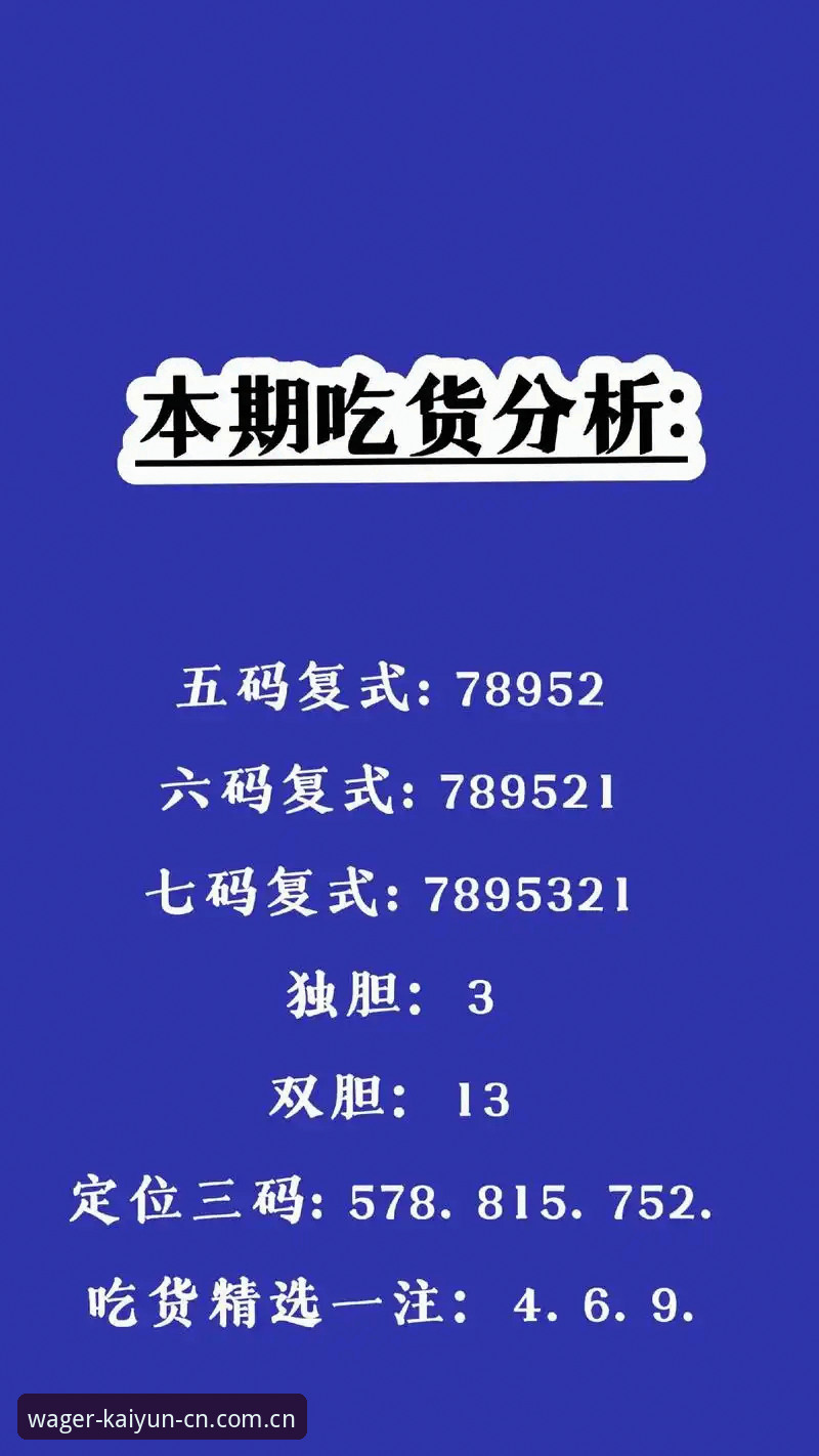 掌握kaiyun数据更新的实用技巧：新手必备操作指南