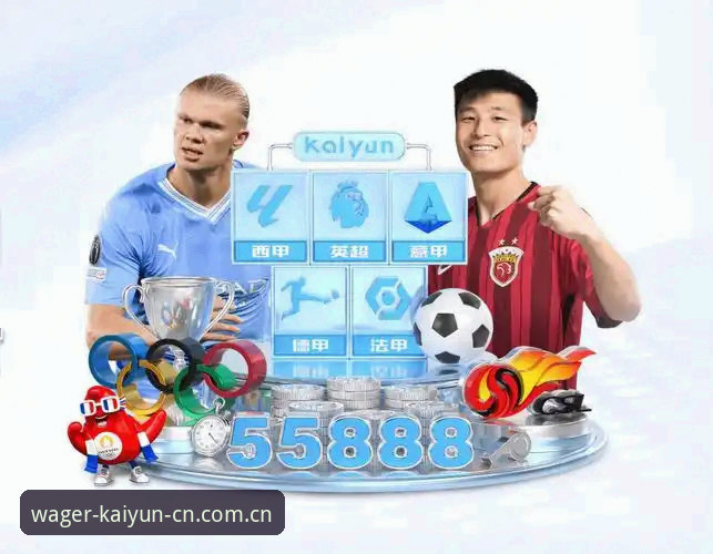 kaiyun体育平台 深度体验kaiyun体育平台v2.8.5版本:从APP入口到赛事数据的实战心得