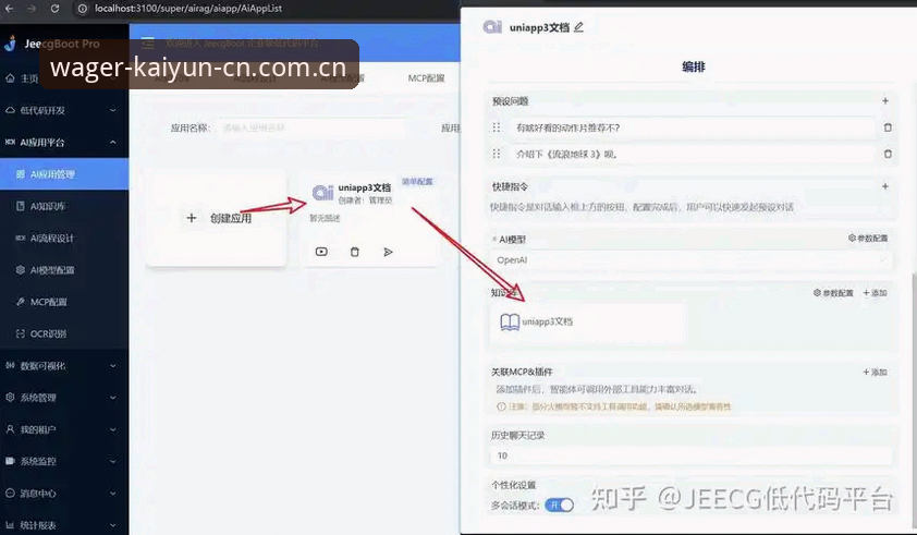 kaiyun竞猜平台登录操作教程：从入口定位到设备适配的全流程指南