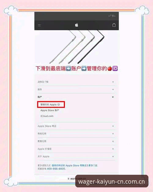 kaiyun注册教程需要几步？苹果和安卓用户如何避坑？