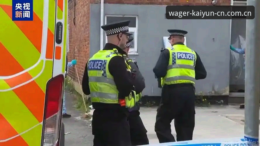 揭秘世界杯安保背后的博弈：英国警员人数骤减的真相