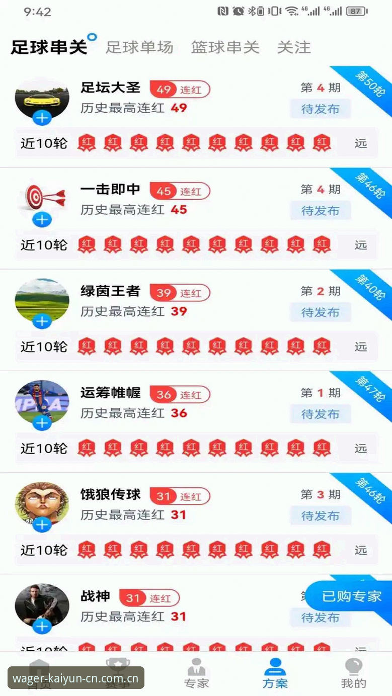 kaiyun体育电脑版 实战经验分享:kaiyun体育电脑版登录与使用全攻略,资深用户带你避坑