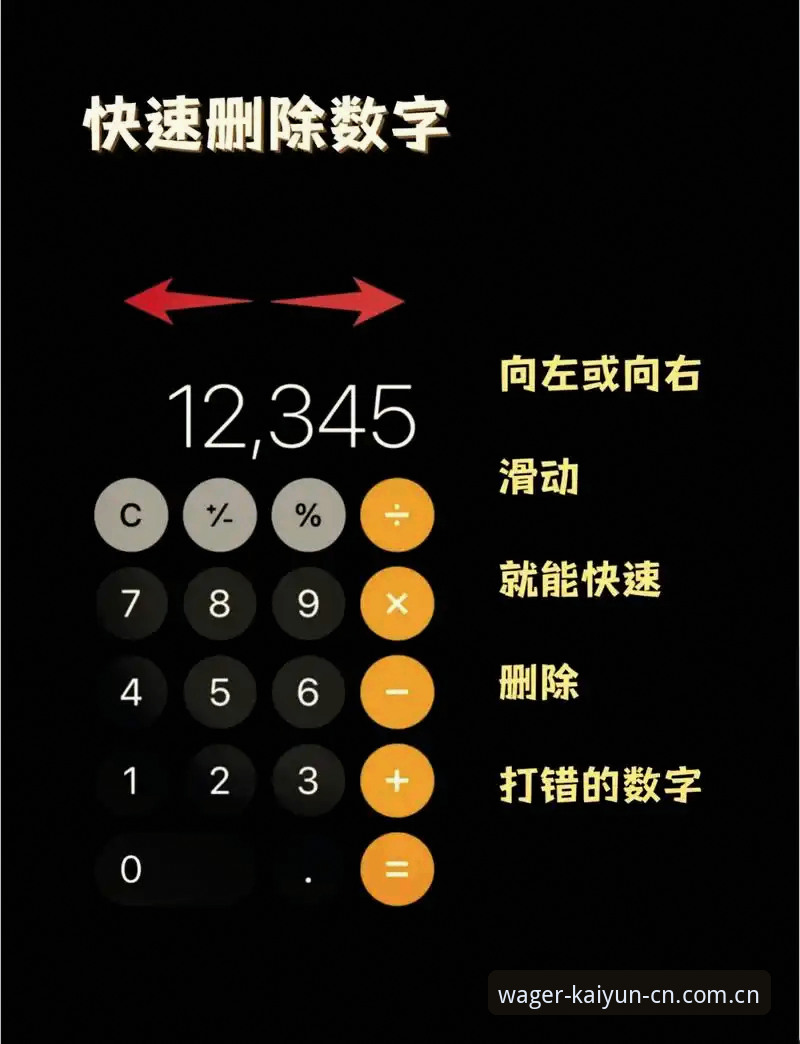 kaiyun使用教程 揭秘kaiyun竞猜平台使用教程:老用户才知道的5个隐藏技巧